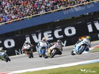 VIP Village™ <br /> motoGP Aragon <br /> carrera Moto2